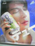 Dew