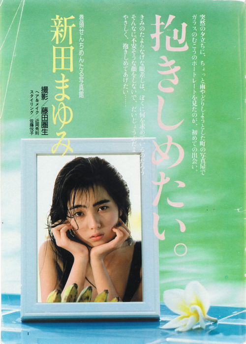 Shiori Suwano Blue Zero Magazine 1 Office Girls Wallpaper Naked Babes